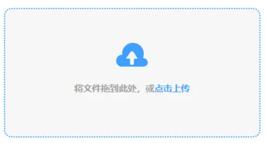 德赢ac米兰使用讲解 - 添加文件